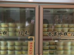 门面-老大昌(淮海中路店)