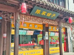 -陈大帅黄桥烧饼(桃园路店)