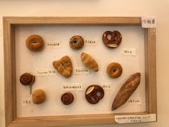 -慢熟面包店bud bread(孩儿巷店)