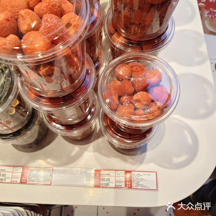 新鲜水果和冻干的pk