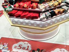 -阪织屋(美罗城)
