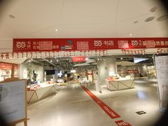 -当当书店(国泰广场店)