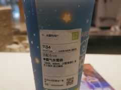 -奈雪的茶(M+世纪都会广场店)