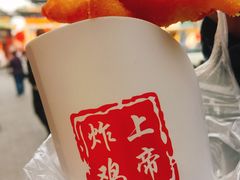 -上帝炸鸡(食品街店)