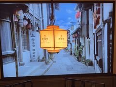 -老淮安·淮安菜(涟水店)