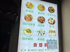 -崇州余荞面(落虹桥店)