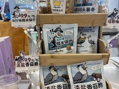 -Yee3·三号椰(上海中山公园龙之梦店)