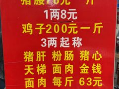 -联丰美食(番禺店)