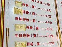 -秦胖子肉陀良心店