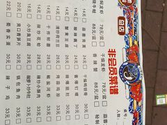 -红军龙虾(河柏街店)