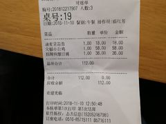 账单-映像徐州(滨湖店)