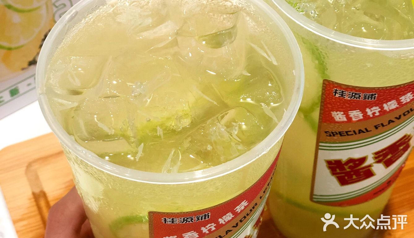 沪上头牌冻柠茶桂源铺又出新品啦[加油]