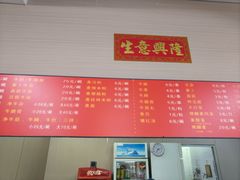 -阿姨牛杂(北京路店)
