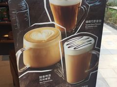 -星巴克(中远两湾城店)
