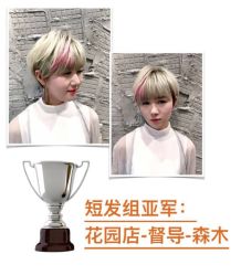 -和良形象