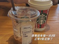 -星巴克臻选(北京前门大街店)