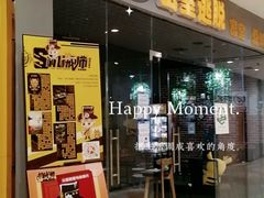 -机械师超级密室(大唐西市店)