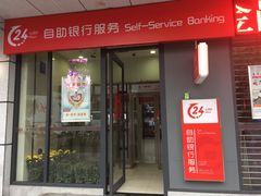 -华夏银行(广州海珠支行)