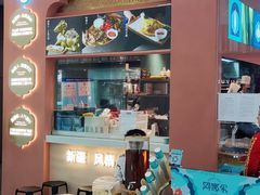 门面-阿娜尔·新疆菜(宜家荟聚中心店)