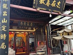-乌山风景区