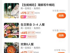-集渔·泰式海鲜火锅(科华店)