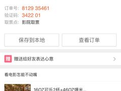 -星美国际影商城(虹口店)