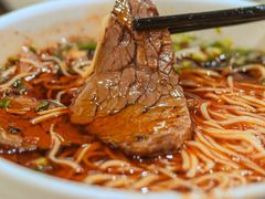 -兰州马子禄牛肉面(文景公园店)