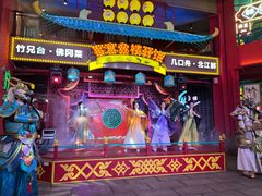 -熹乐谷温泉度假区
