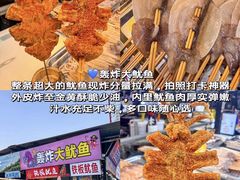 -大学城夜市