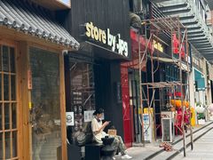 -JPG canteen(广州寺右公馆店)