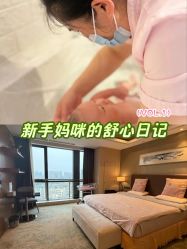 -大美母婴月子中心(吴中店)