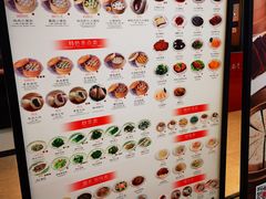 -鼎泰丰(当代商城店)