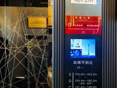门面-广州塔晖粤轩中餐厅