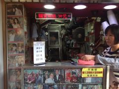 利强记北角鸡蛋仔(弥敦道店)-利强记北角鸡蛋仔(弥敦道店 )