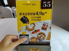 -好友缘酒家(皇冠店)