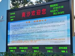 -朱家尖南沙景点