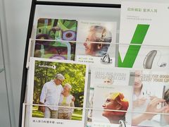 -海之声助听器峰力直营店深圳旗舰中心