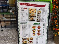 -兴华里茶记(禅城同济首店)