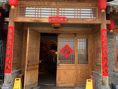-百花人家(门城水岸店)