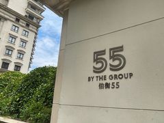 -伯衡55·吉品轩(乌鲁木齐南路店)