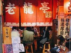 -老龙亭拉面店