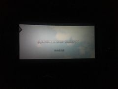 -萧山德纳MAX影城