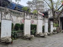 -国恩寺