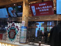 门面-霸王茶姬(南强街店)