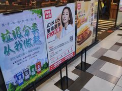 -阿香米线(大唐西市大润发店)