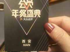 -徐记海鲜(陕西历史博物馆|明德门店)