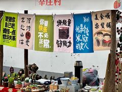 -辛庄国际文化艺术区