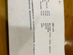 -金生隆(六铺炕店)