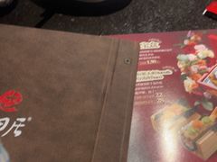 -古田居·特色寿司料理(星之岛旗舰店)