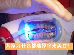 -团圆口腔·种植中心(锦江院区)